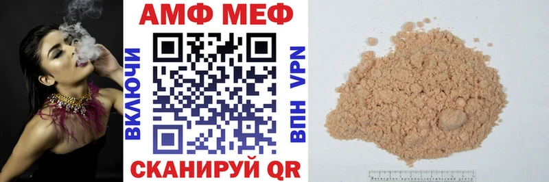 Амфетамин Premium Полесск