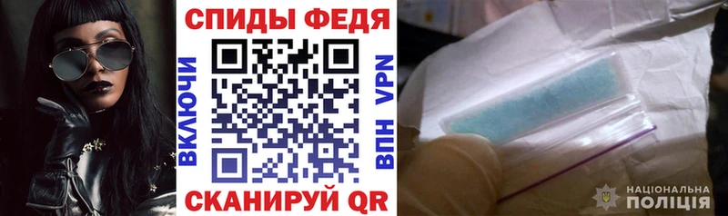Купить  Полесск  Amphetamine 97% 