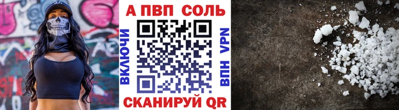 Купить где  Полесск  Альфа ПВП крисы CK 
