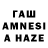 Бутират GHB TheMadnes5