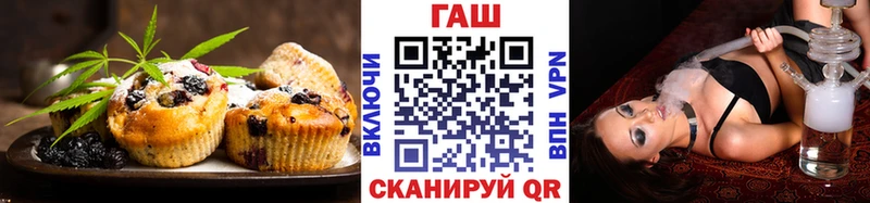 Купить закладки  Полесск  Еда ТГК марихуана 