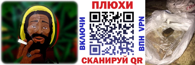 Купить  Полесск  ГАШИШ Cannabis 