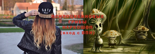 альфа пвп Мегион
