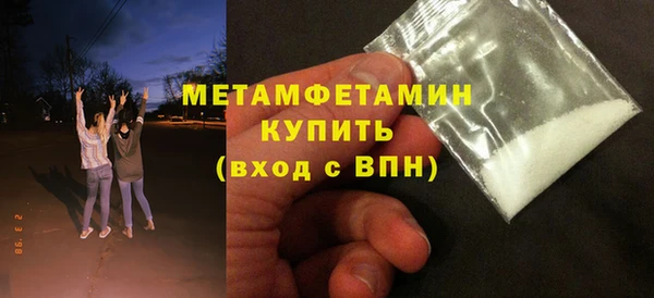 альфа пвп Мегион