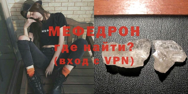 альфа пвп Мегион
