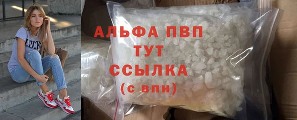 альфа пвп Мегион