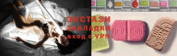 альфа пвп Мегион
