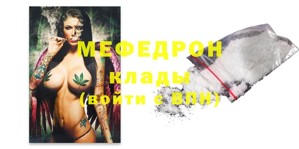 мяу мяу мука Медвежьегорск