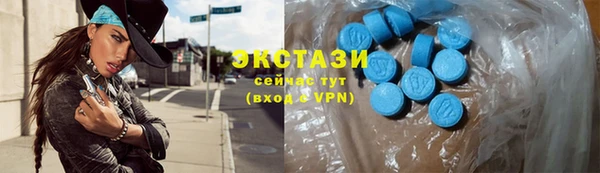 альфа пвп Мегион
