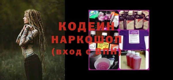 альфа пвп Мегион