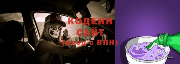 альфа пвп Мегион