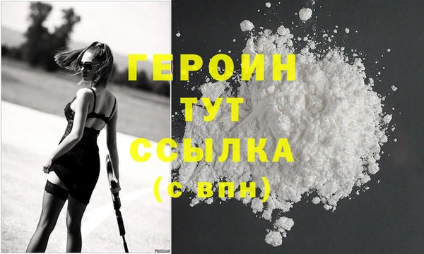 альфа пвп Мегион