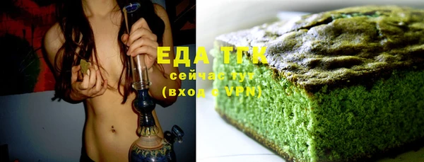 альфа пвп Мегион