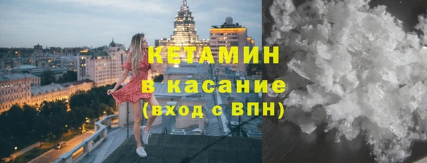 альфа пвп Мегион
