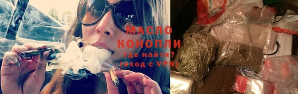 альфа пвп Мегион
