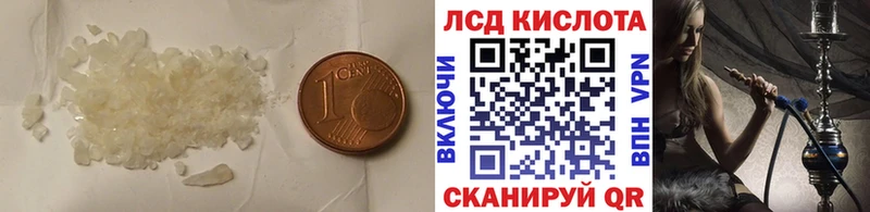 Лсд 25 экстази ecstasy  Купить где  Полесск 