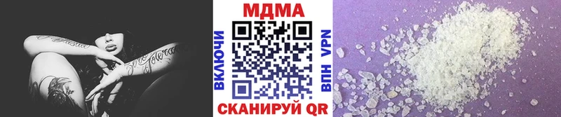МДМА кристаллы  Купить  Полесск 