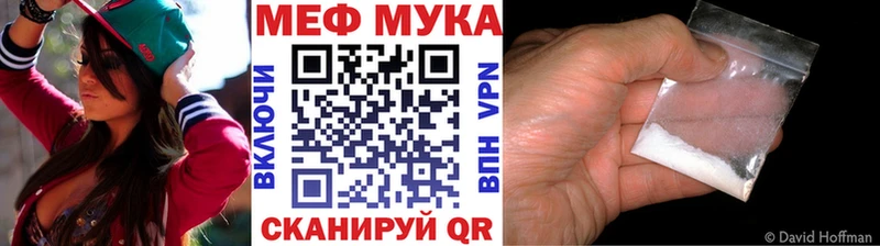 МЕФ 4 MMC  Купить  Полесск 