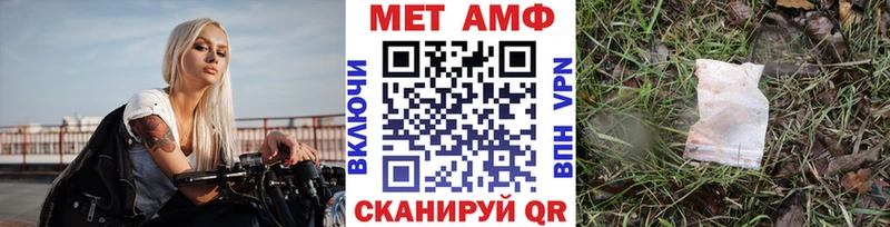 МЕТАМФЕТАМИН Декстрометамфетамин 99.9% Полесск