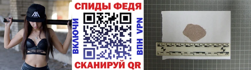 Купить где  Полесск  Первитин Methamphetamine 