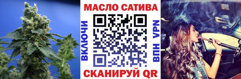 ТГК вейп  Купить закладки  Полесск 